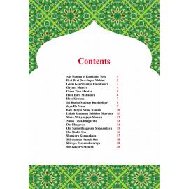 Kalimba Meditation 20 Healing Mantras Paperback
